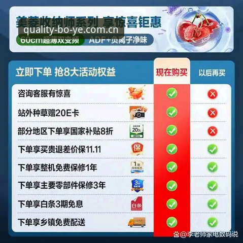 博业体育怎么样2026最新版本 资深用户实测:博业体育2026最新版本使用心得与下载指南