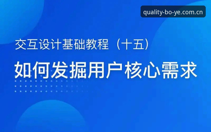 博业体育苹果下载 资深用户分享:博业体育苹果下载实战经验与多端数据同步心得